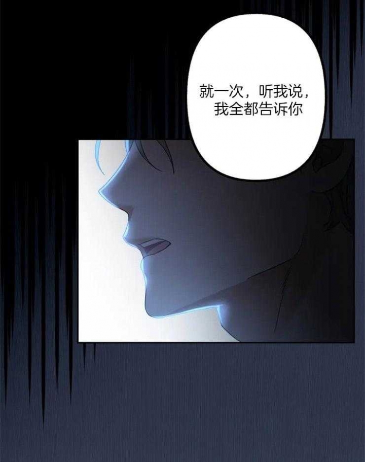 新闻联播漫画,第4话2图