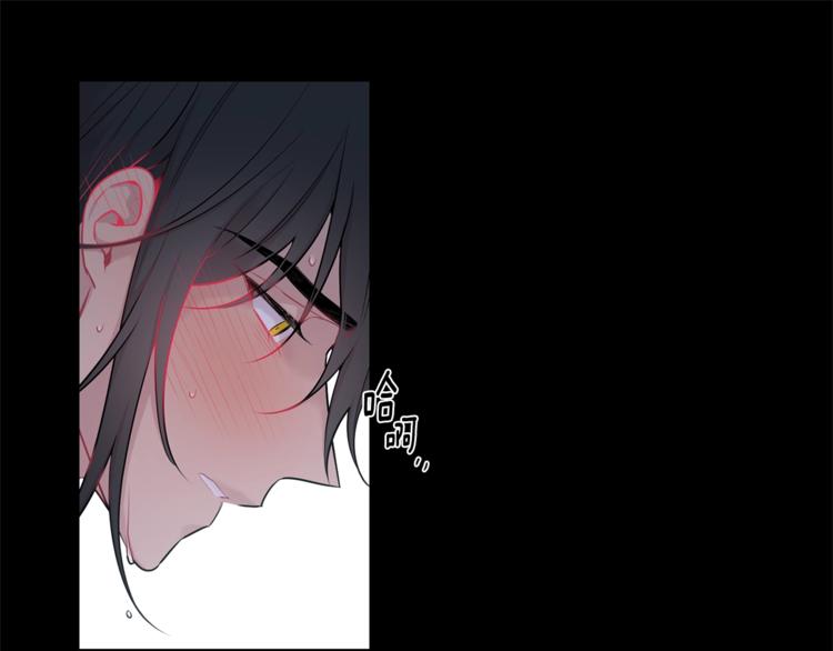 月光嚎叫漫画,第3话 狼，很危险1图