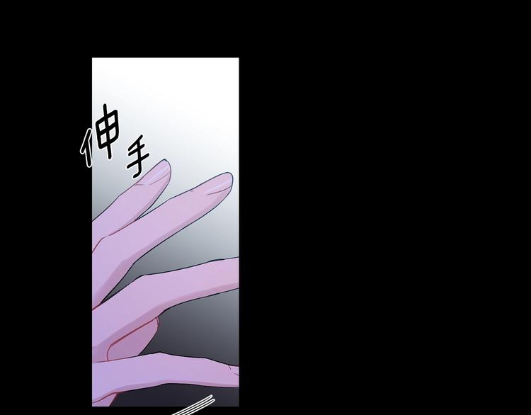 月光嚎叫漫画,第1话 受伤的男人1图