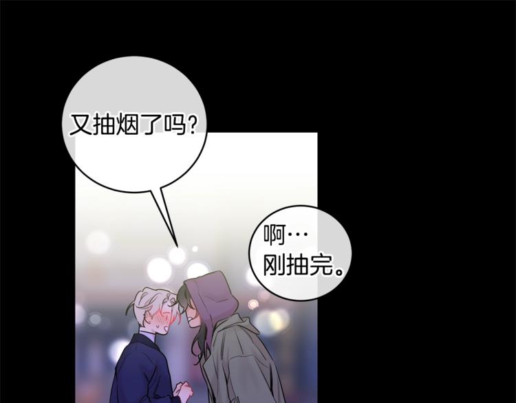 月光嚎叫漫画,第6话 香水2图