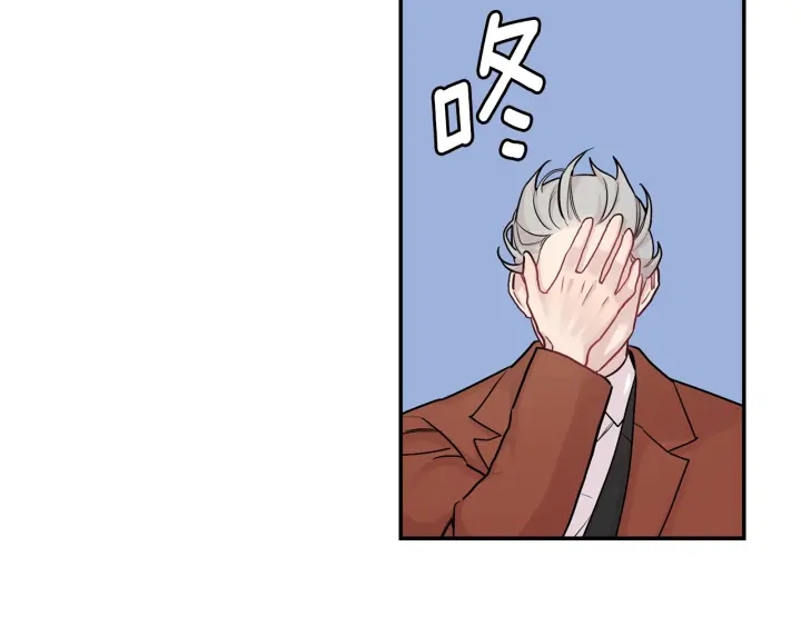 月光嚎叫漫画,第11话 他居然是…？2图