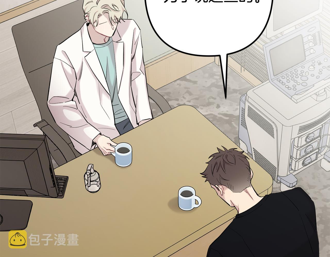 月光嚎叫漫画,完结篇 永远在我身边2图
