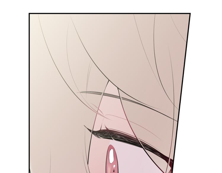 月光嚎叫漫画,第29集 心动约会2图