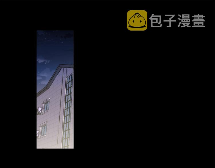 月光嚎叫漫画,第6话 香水1图