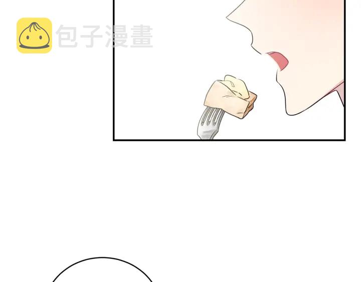 月光嚎叫漫画,第10话 想了解他1图