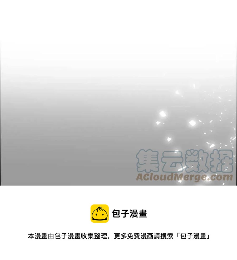 穿越後剧本变了？漫画,第23话 奇怪的梦1图