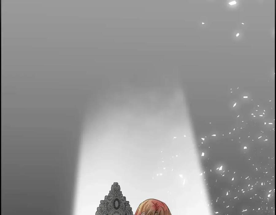 穿越後剧本变了？漫画,第23话 奇怪的梦2图