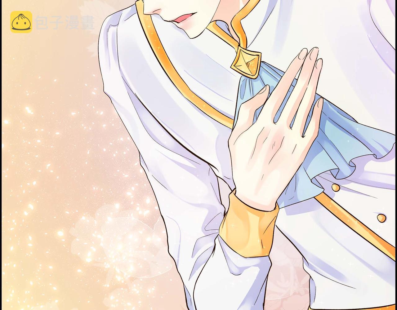 穿越後剧本变了？漫画,第4话 和好吧！1图