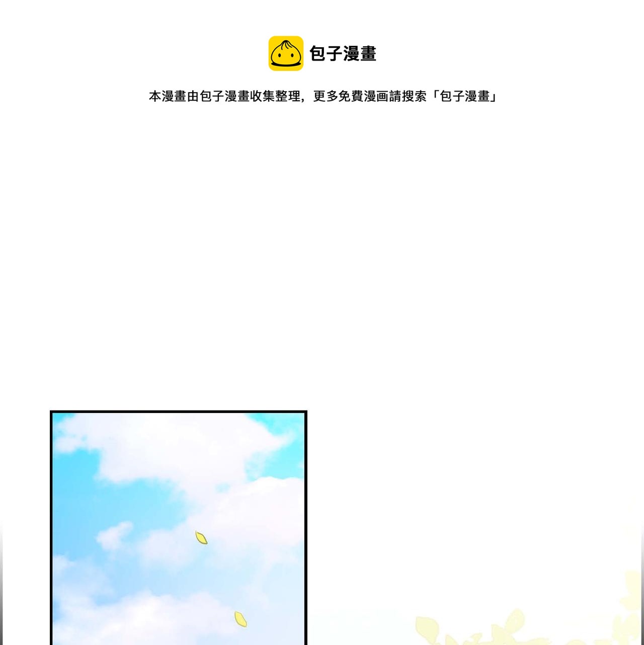 穿越後剧本变了？漫画,第16话 逃避1图