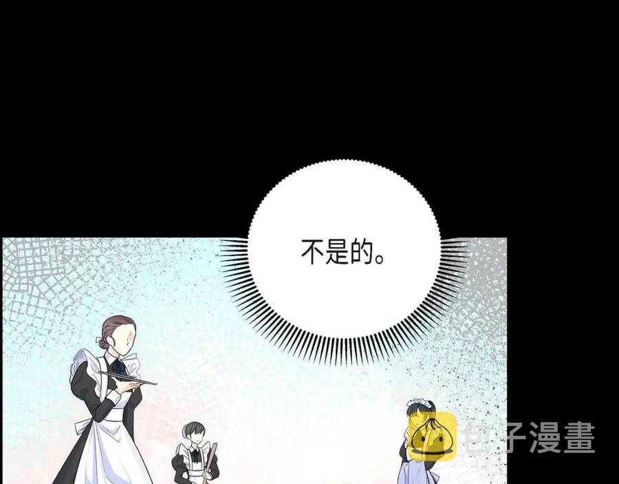 穿越後剧本变了？漫画,第28话 我和她2图