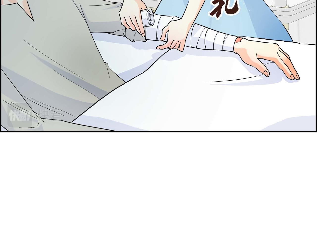 穿越後剧本变了？漫画,第13话 冲突1图