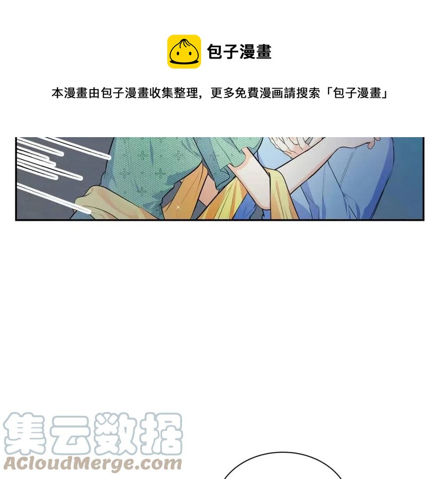 穿越後剧本变了？漫画,第25话 深夜“拜访”1图