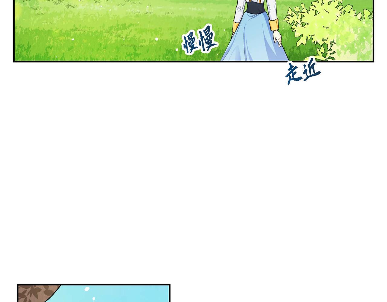 穿越後剧本变了？漫画,第31话 奇怪的心情2图