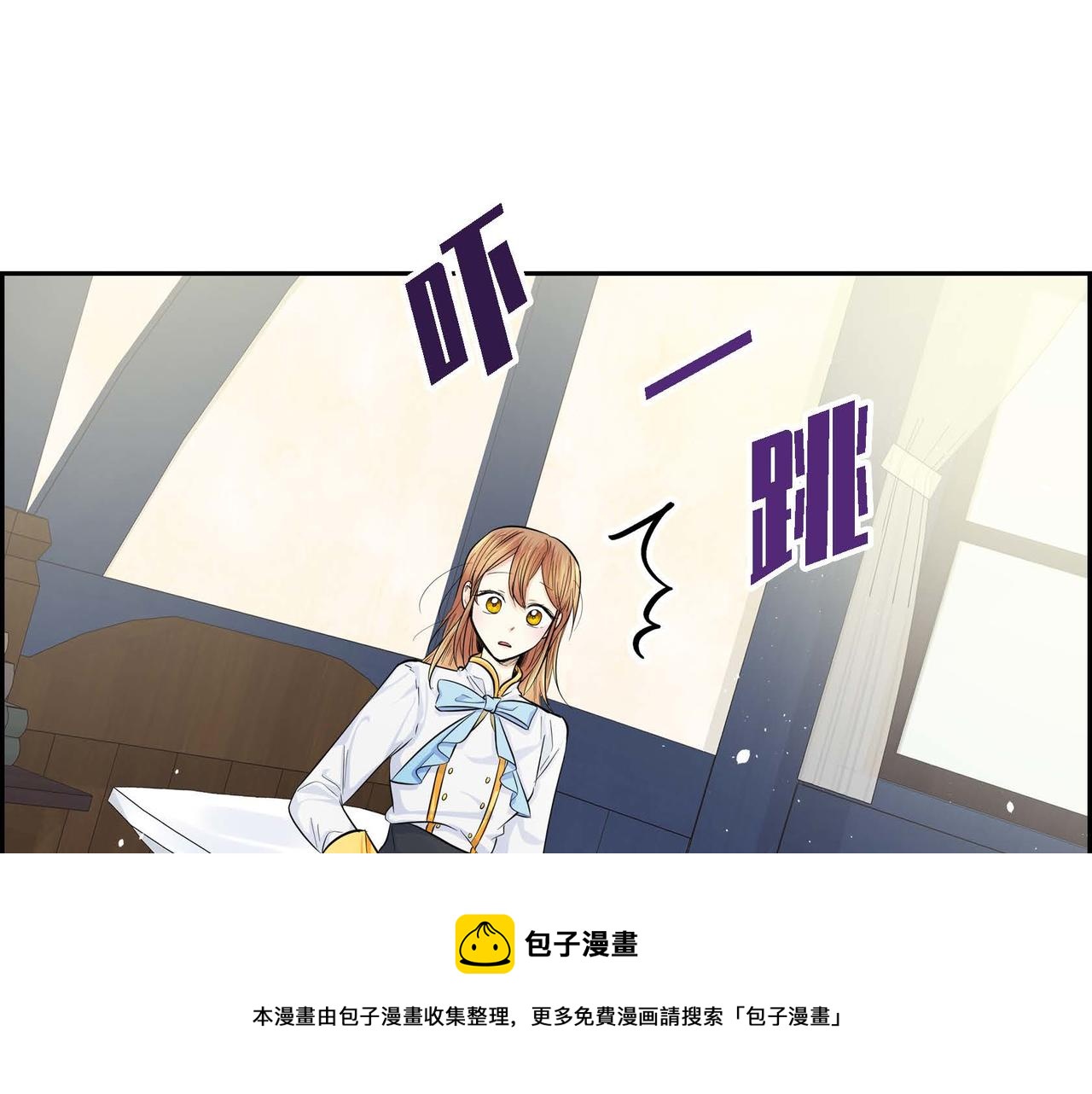 穿越後剧本变了？漫画,第22话 无法压抑的感情1图