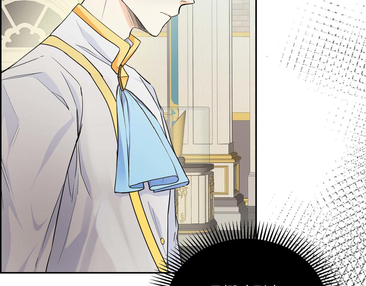 穿越後剧本变了？漫画,第20话 在身边2图