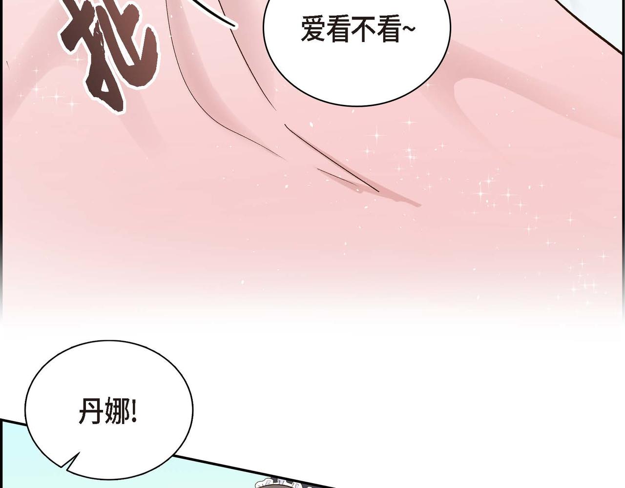 穿越後剧本变了？漫画,第2话 正牌女主出场了？！2图