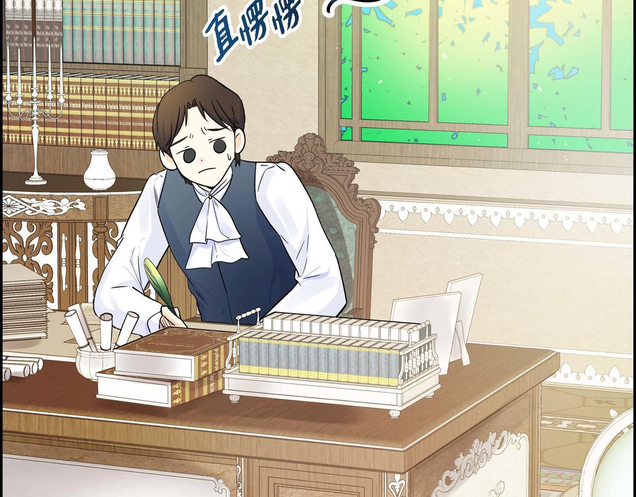 穿越後剧本变了？漫画,第15话 选择1图