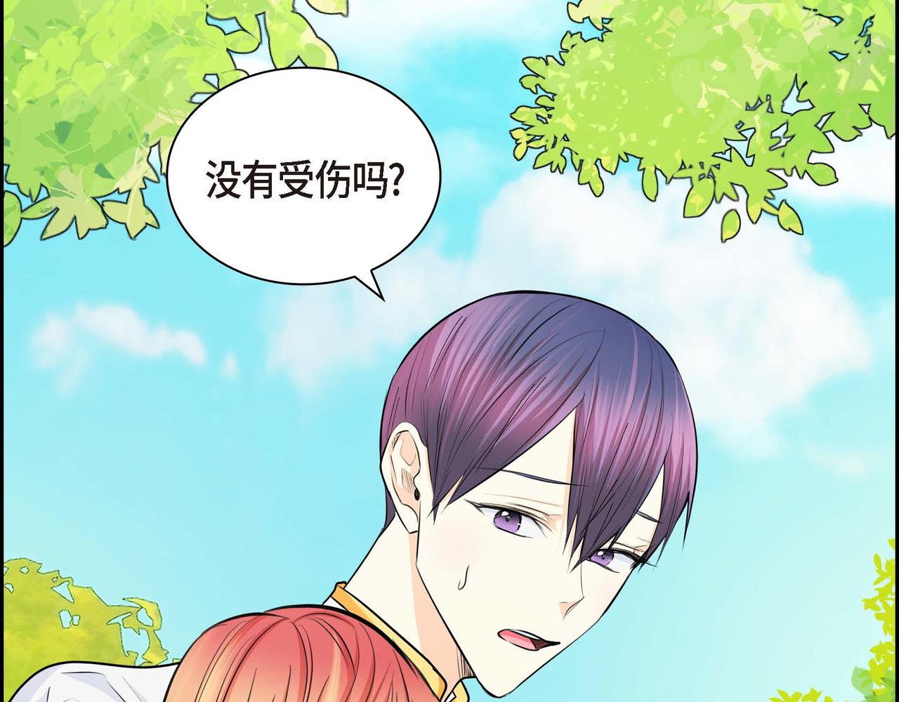 穿越後剧本变了？漫画,第31话 奇怪的心情2图