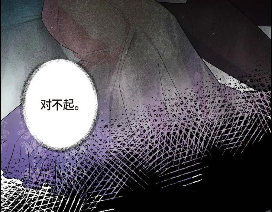 穿越後剧本变了？漫画,第25话 深夜“拜访”1图