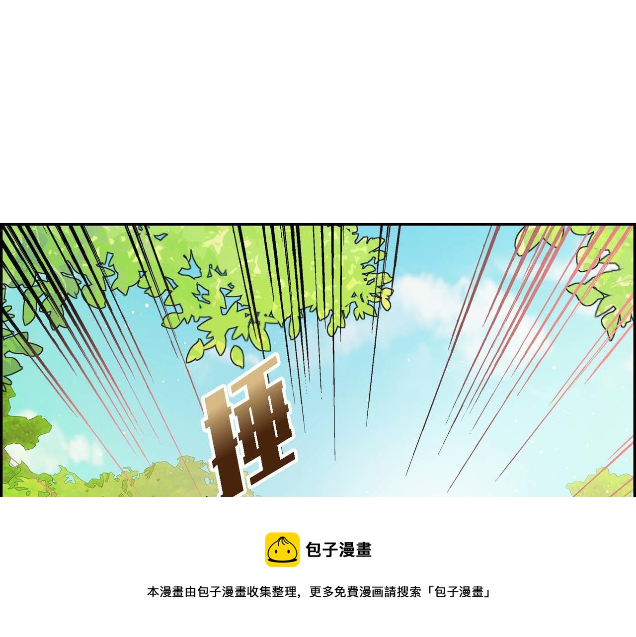 穿越後剧本变了？漫画,第31话 奇怪的心情1图