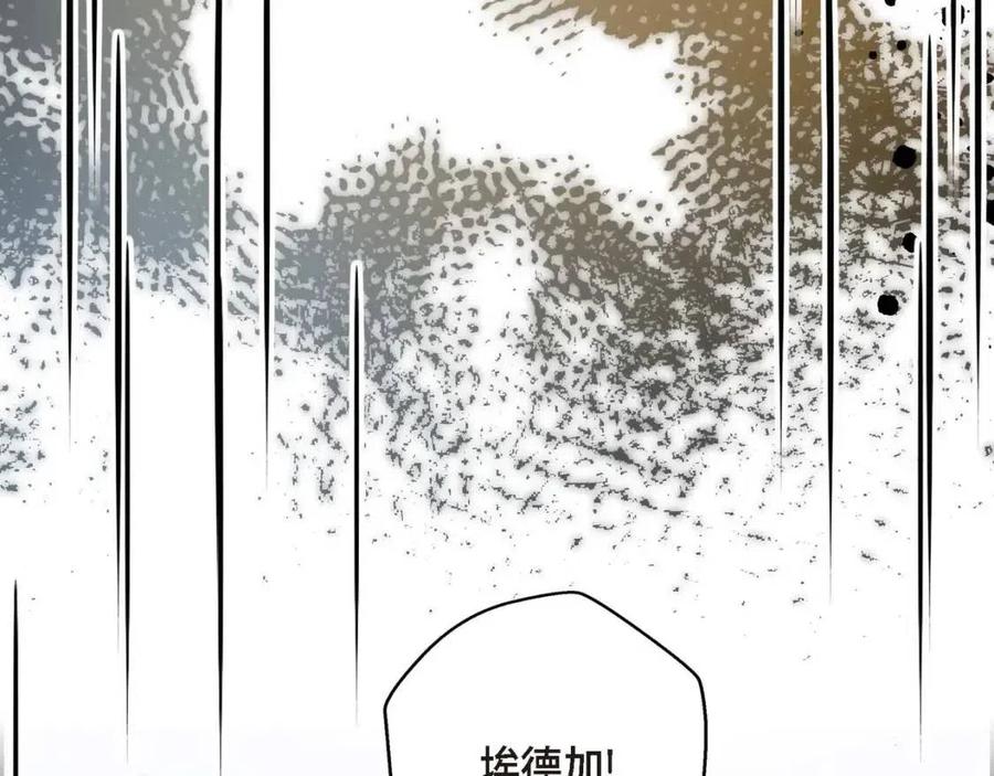 穿越後剧本变了？漫画,第25话 深夜“拜访”2图