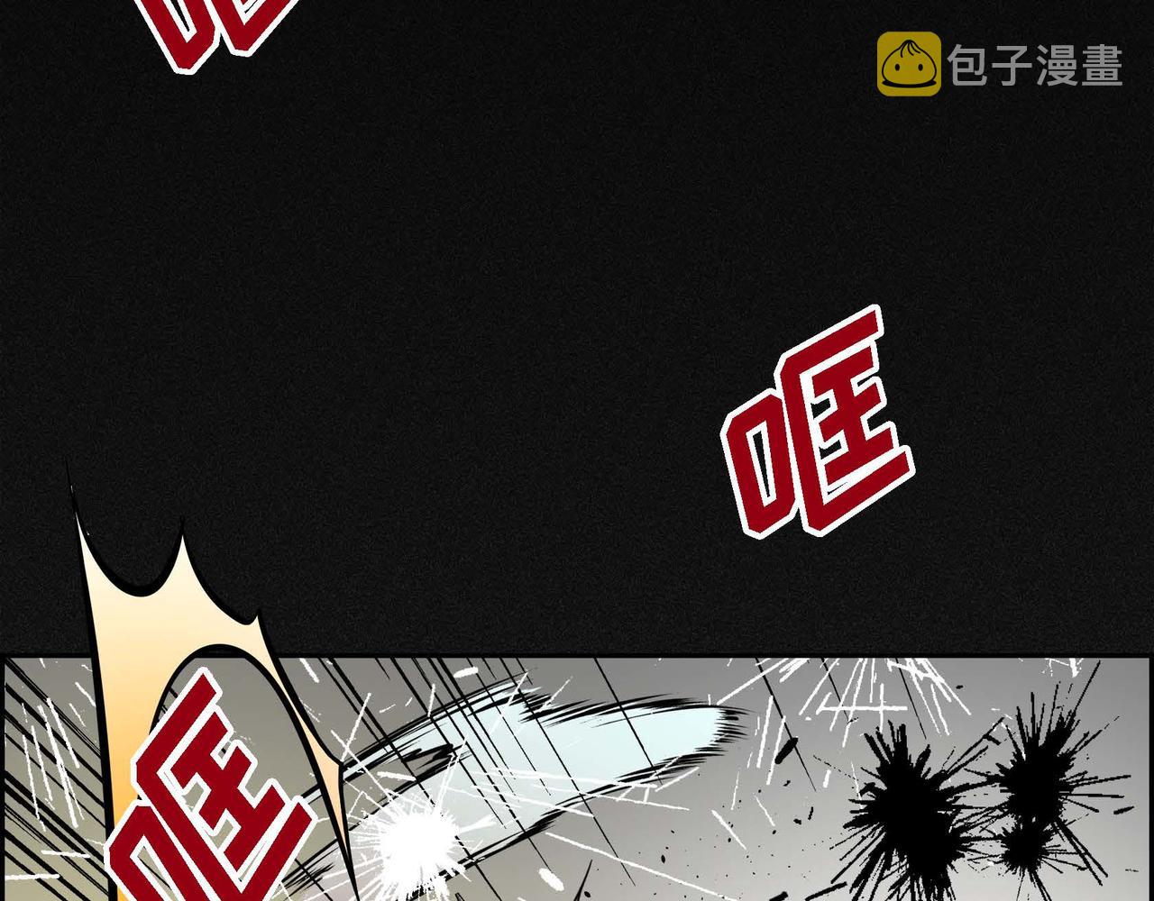 穿越後剧本变了？漫画,第11话 苦涩的感情1图