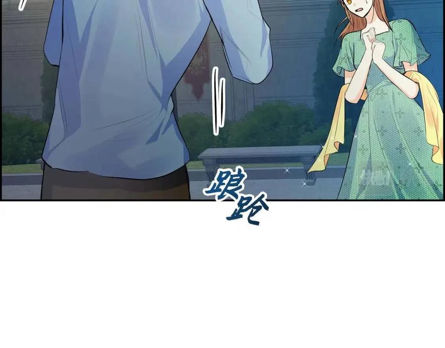 穿越後剧本变了？漫画,第25话 深夜“拜访”1图