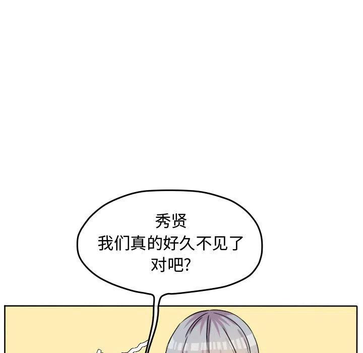 超酷的恋爱漫画,571图