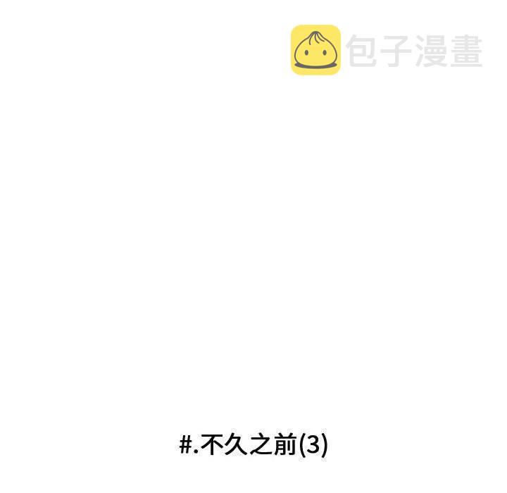 超酷的恋爱漫画免费在线阅读漫画,801图