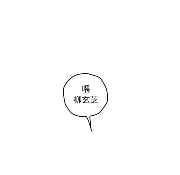 超酷的恋爱漫画免费在线阅读漫画,372图