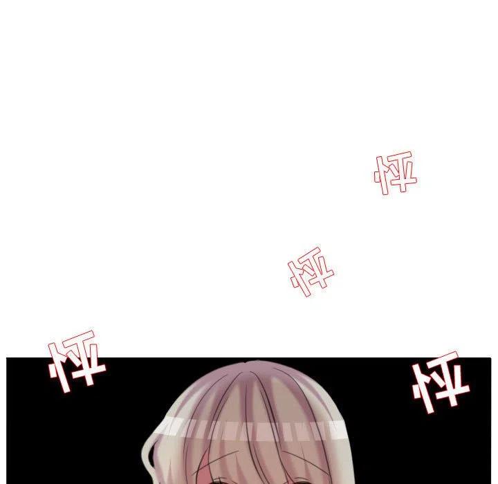 超酷的恋爱漫画免费在线阅读漫画,1061图