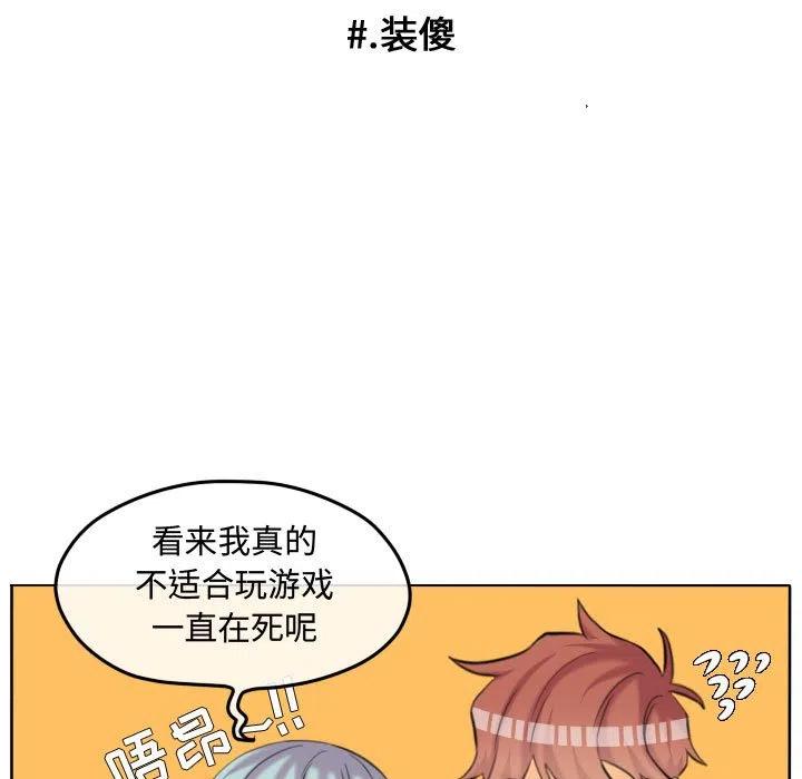 超酷的恋爱漫画免费在线阅读漫画,1001图