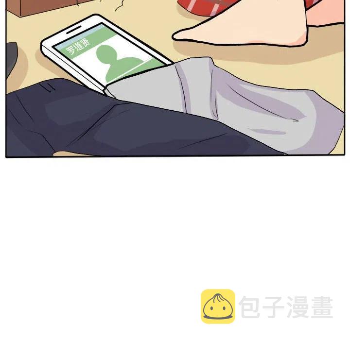 超酷的恋爱漫画免费在线阅读漫画,232图