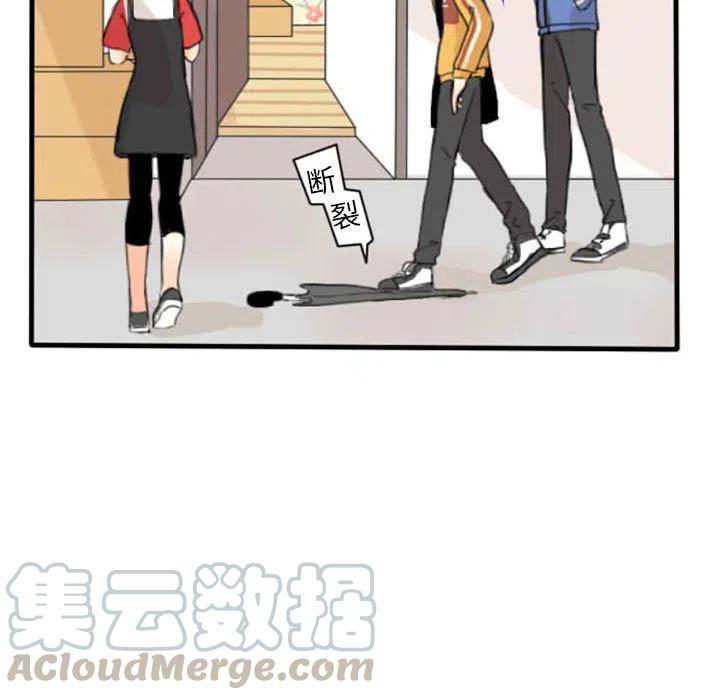超酷的恋爱漫画免费在线阅读漫画,51图