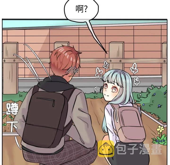 超酷的恋爱漫画免费在线阅读漫画,411图