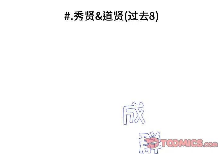 超酷的恋爱漫画,842图