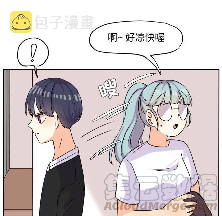 超酷的恋爱漫画免费在线阅读漫画,371图