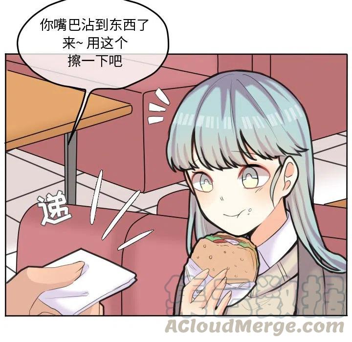 超酷的恋爱漫画免费在线阅读漫画,472图