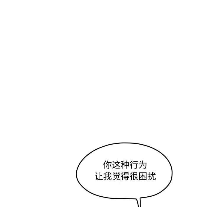 超酷的恋爱漫画免费在线阅读漫画,1002图
