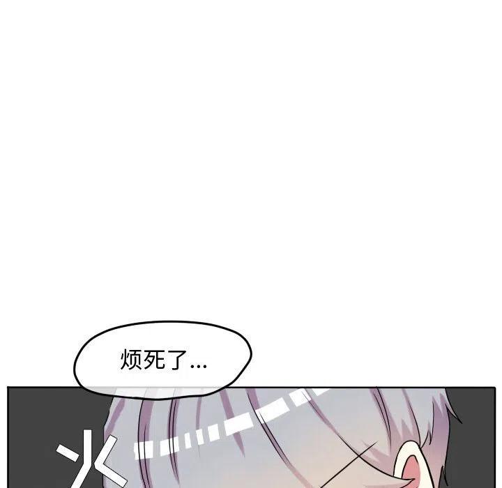 超酷的恋爱漫画,641图