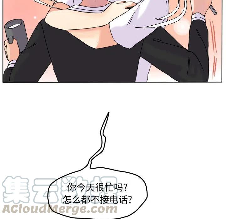 超酷的恋爱漫画免费在线阅读漫画,381图
