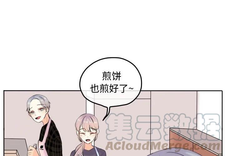 超酷的恋爱漫画免费在线阅读漫画,522图