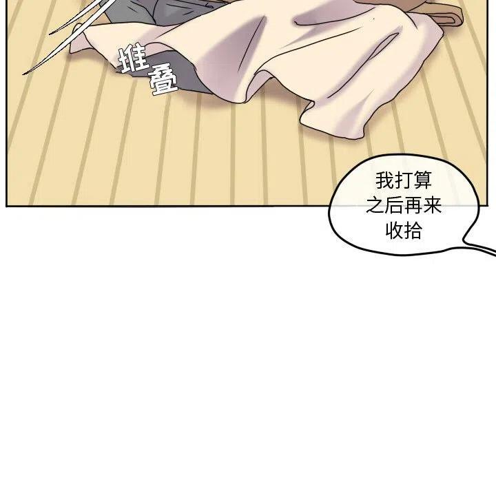 超酷的恋爱漫画免费在线阅读漫画,682图
