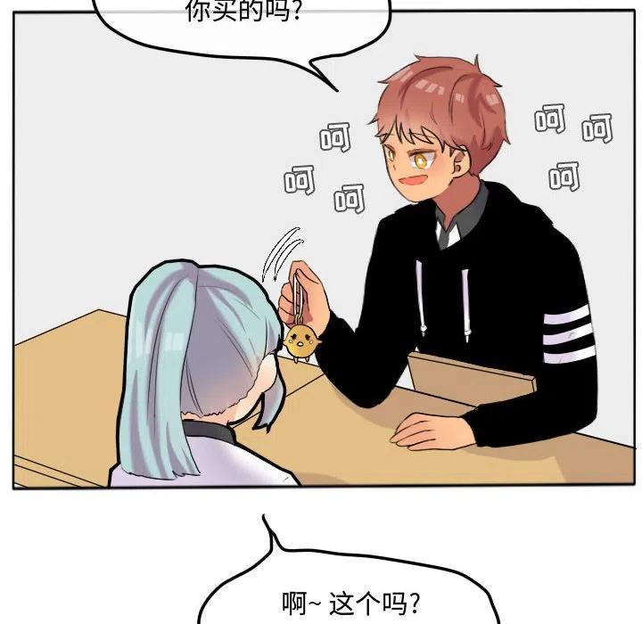 超酷的恋爱漫画免费在线阅读漫画,171图