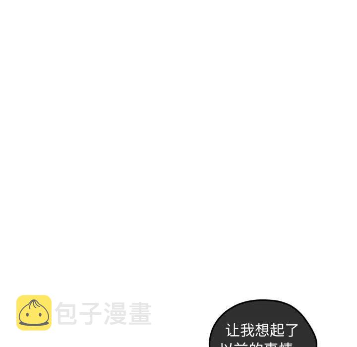 超酷的恋爱漫画免费在线阅读漫画,811图