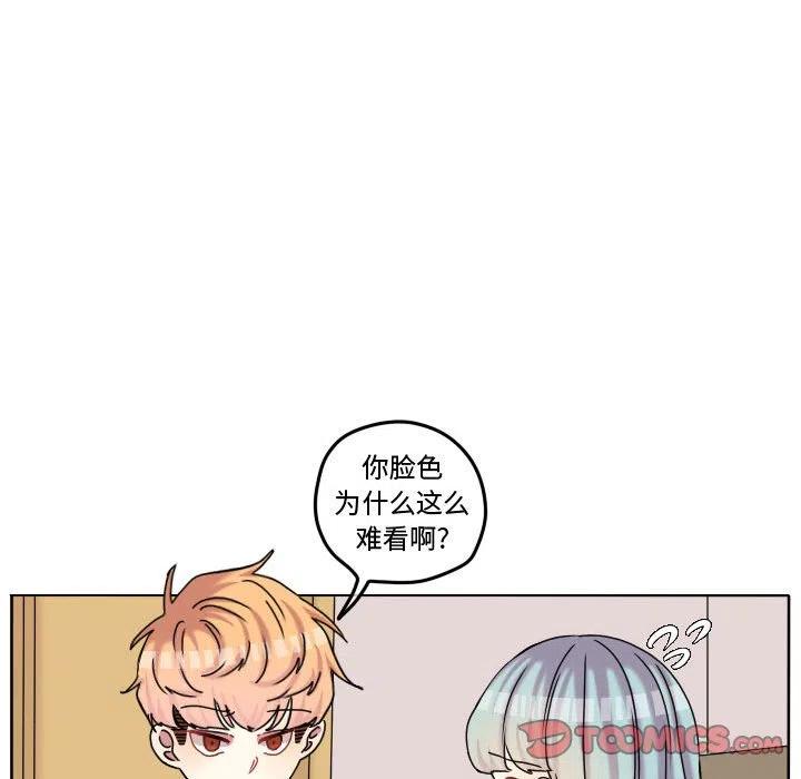 超酷的恋爱漫画免费在线阅读漫画,742图