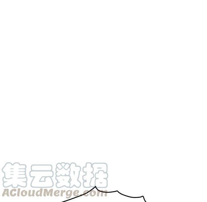 超酷的恋爱漫画免费在线阅读漫画,551图