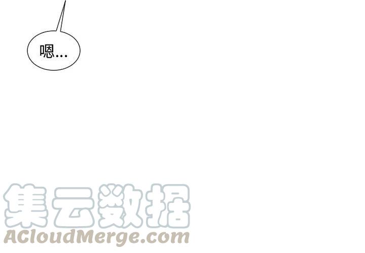 超酷的恋爱漫画免费在线阅读漫画,652图