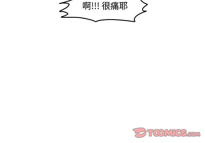 超酷的恋爱漫画,432图