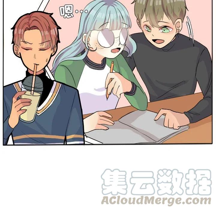 超酷的恋爱漫画免费在线阅读漫画,261图